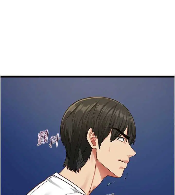 第8話 - 第87页