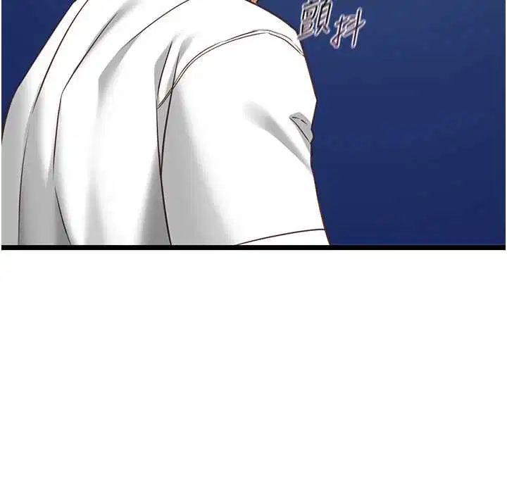 第8話 - 第88页