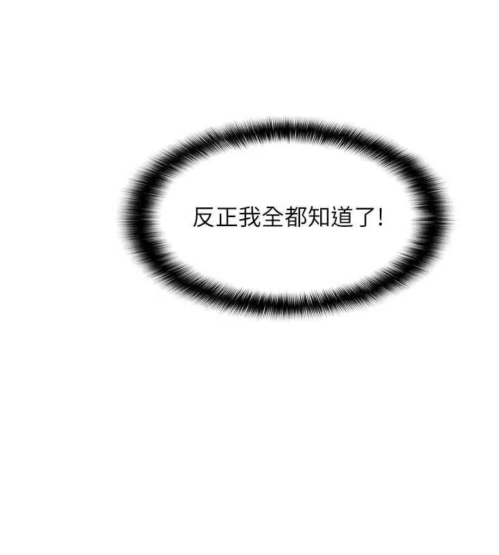 第8話 - 第95页