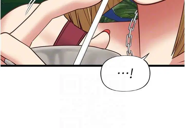 第8話 - 第97页