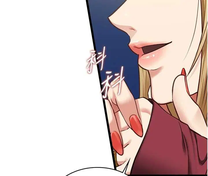 第8話-看到她的影片很興奮嗎_ - 第125页