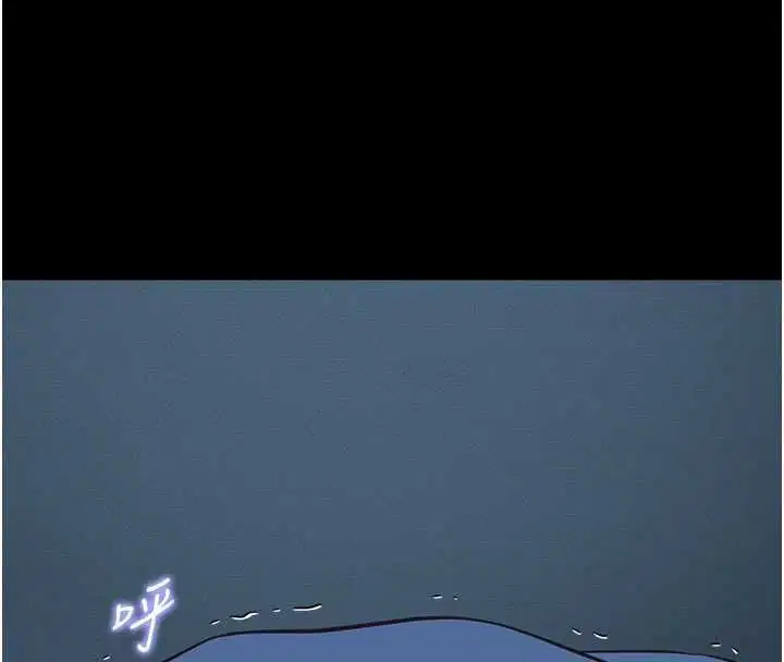 第8話-看到她的影片很興奮嗎_ - 第33页