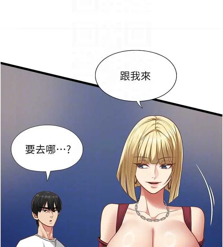 第9話