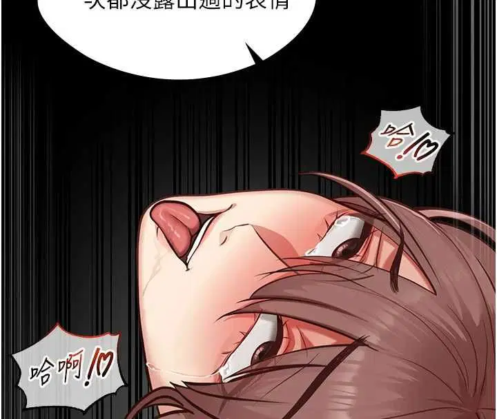 第9話