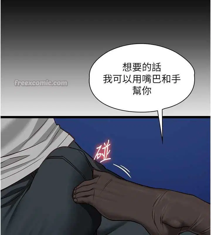 第9話
