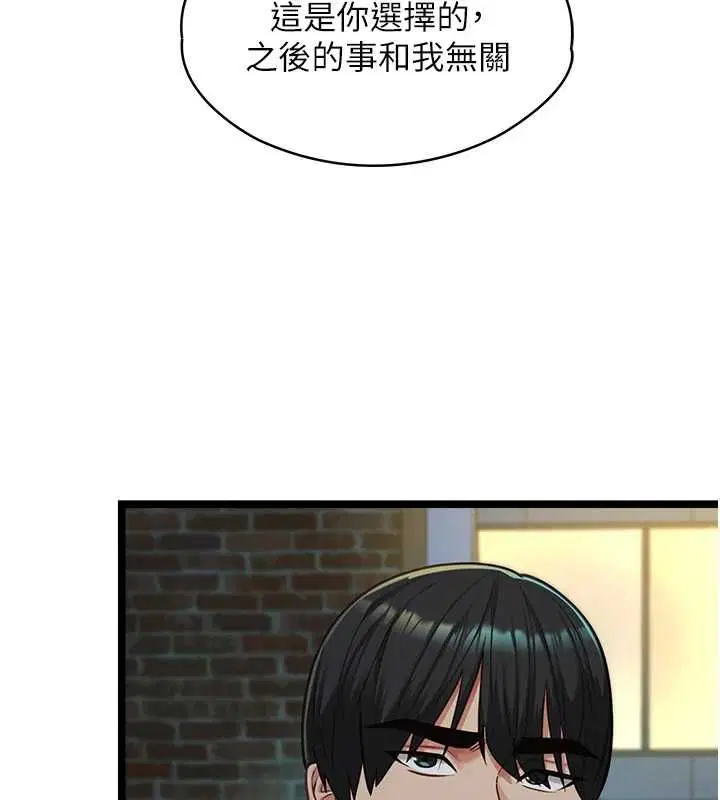 第9話-她已經無可救藥了 - 第128页