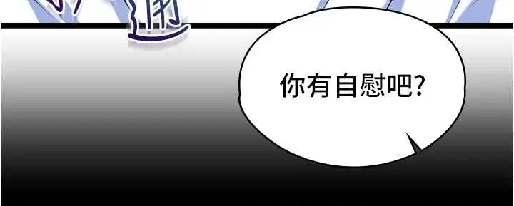 第9話-她已經無可救藥了 - 第36页