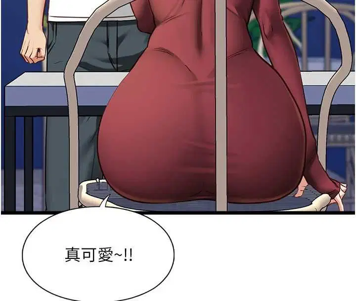 第9話-她已經無可救藥了 - 第55页