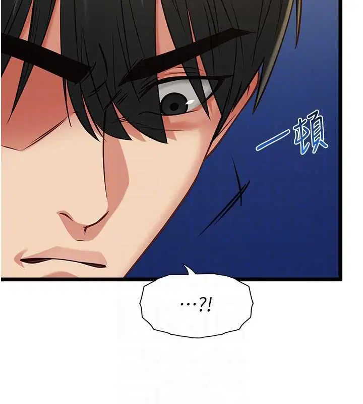 第9話-她已經無可救藥了 - 第73页