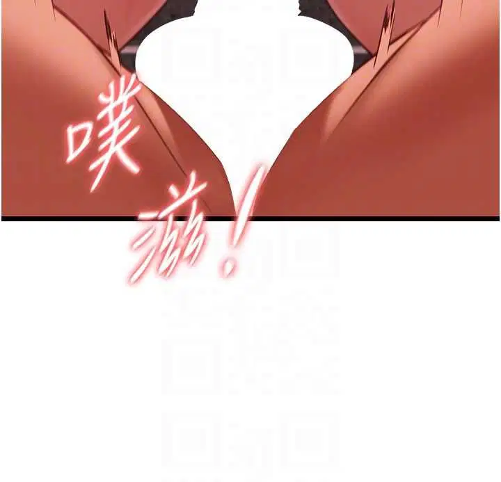 第10話 - 第100页