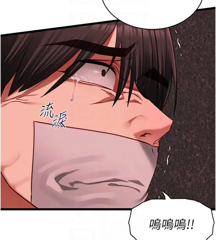 第10話 - 第106页