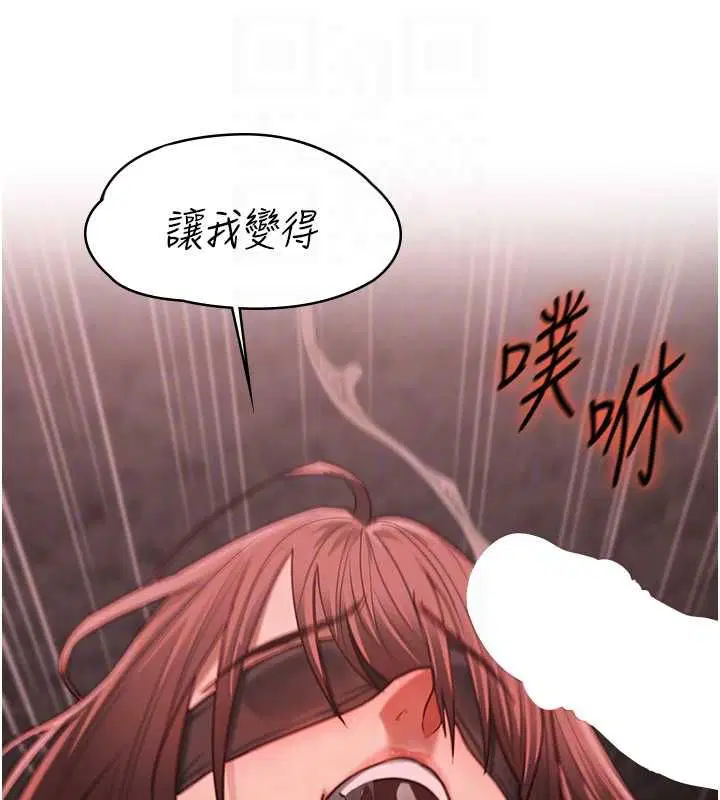 第10話 - 第119页
