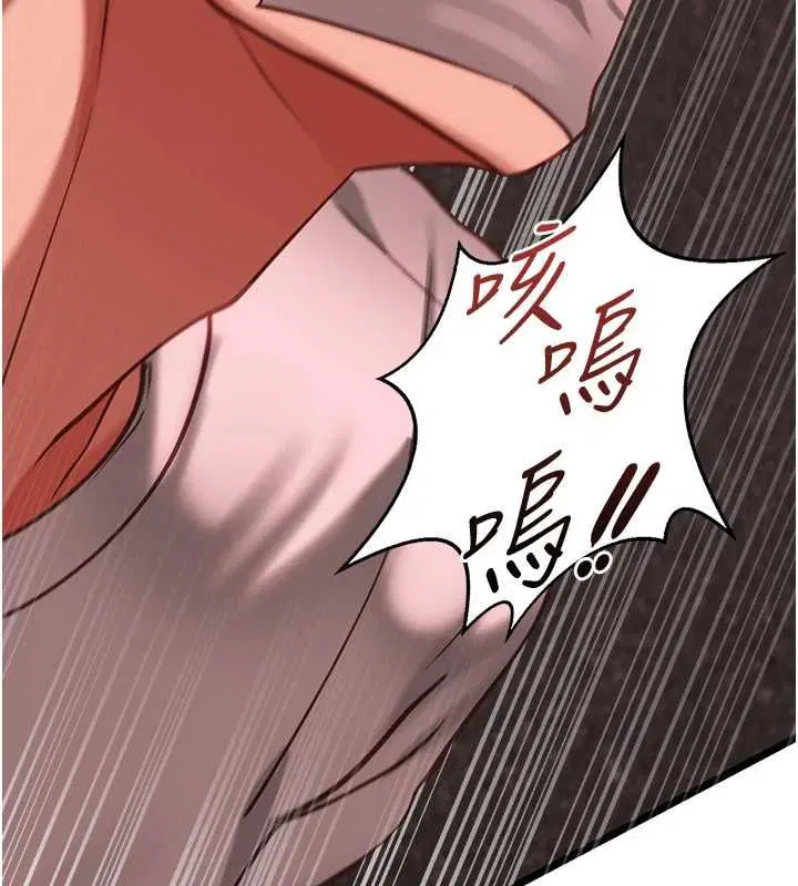 第10話 - 第123页