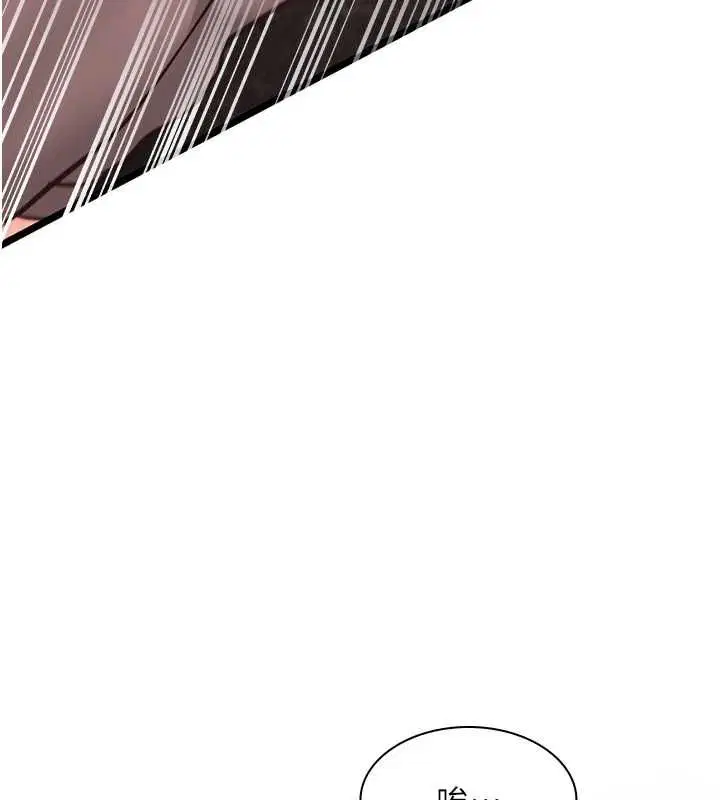 第10話 - 第124页