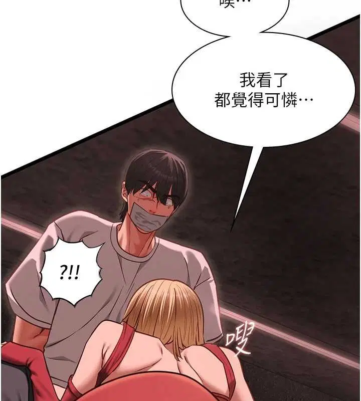 第10話 - 第125页