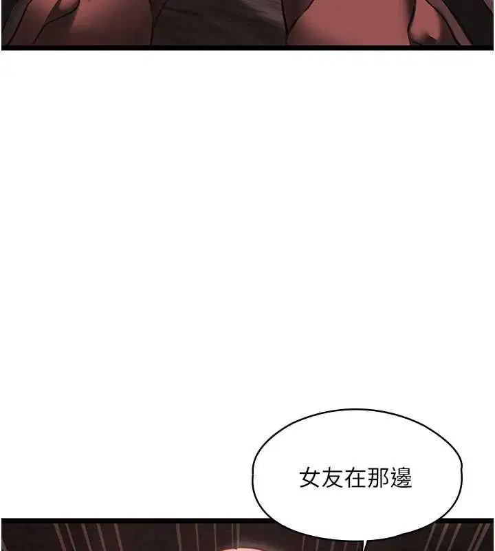 第10話 - 第127页