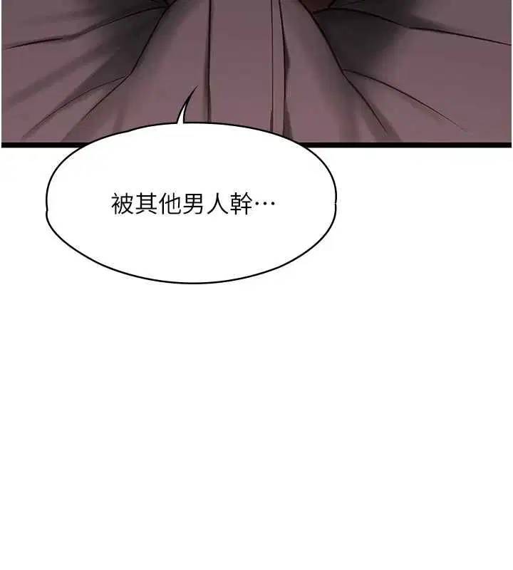 第10話 - 第129页