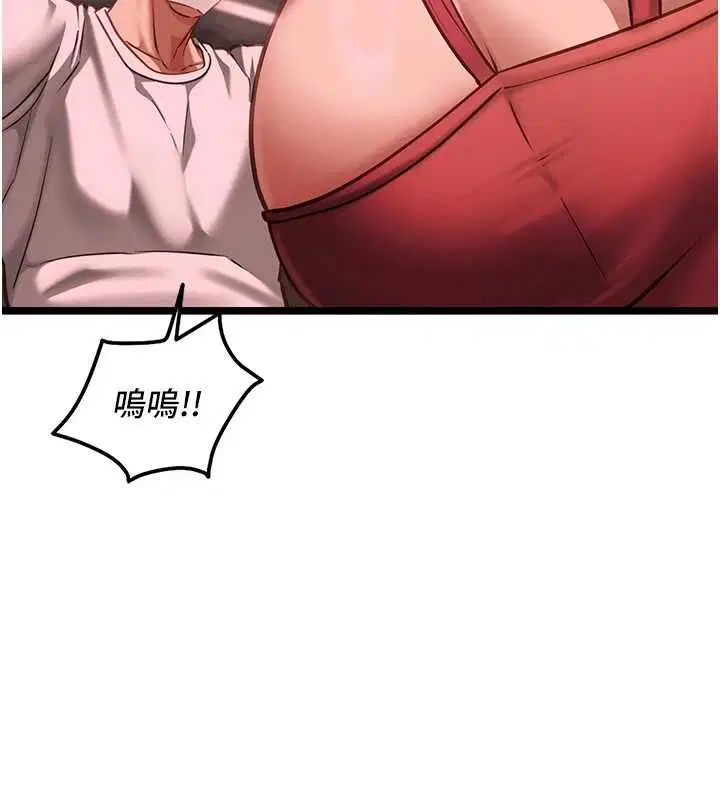 第10話 - 第132页