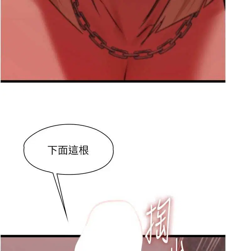 第10話 - 第136页