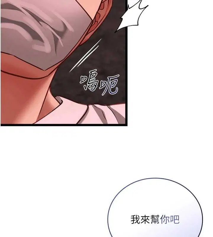 第10話 - 第139页