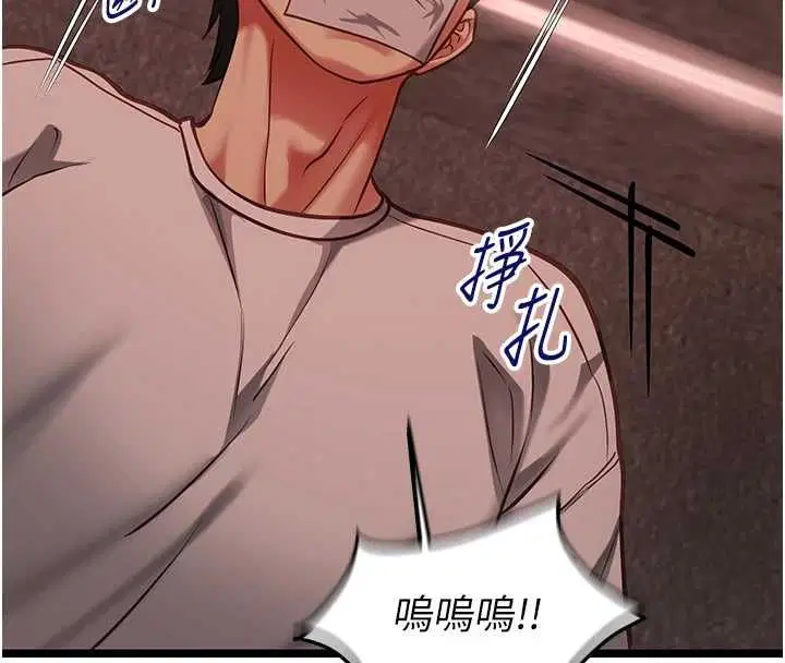 第10話 - 第16页