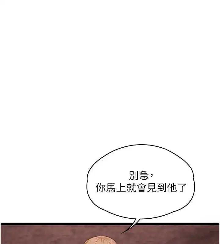 第10話 - 第19页
