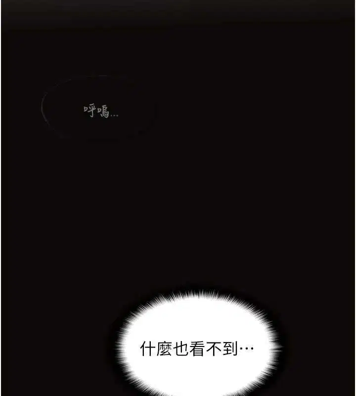 第10話 - 第2页