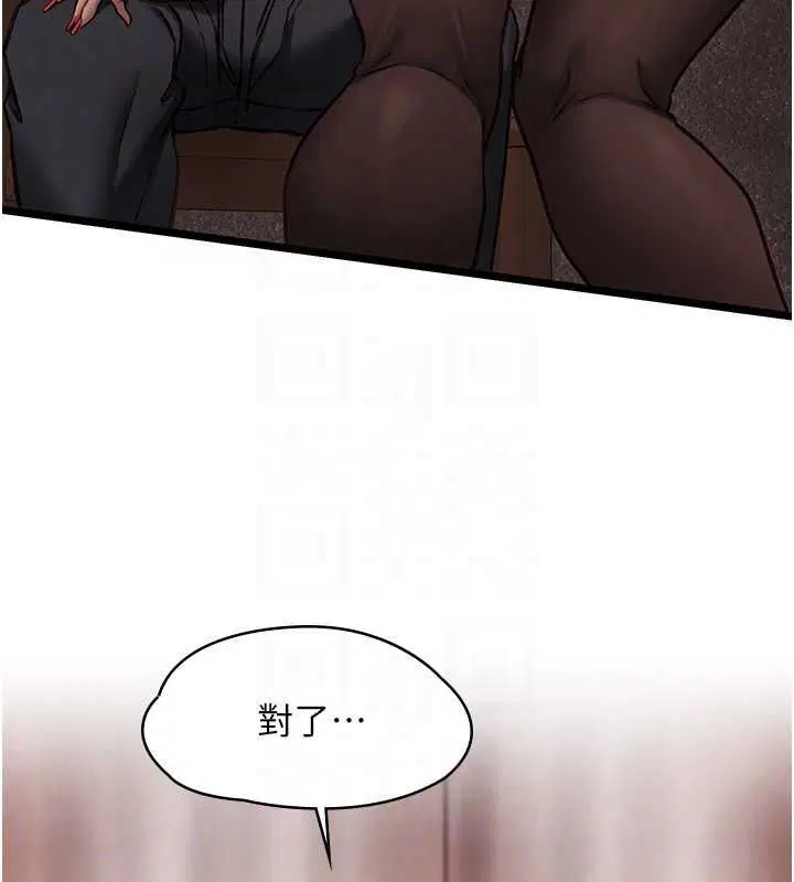 第10話 - 第21页
