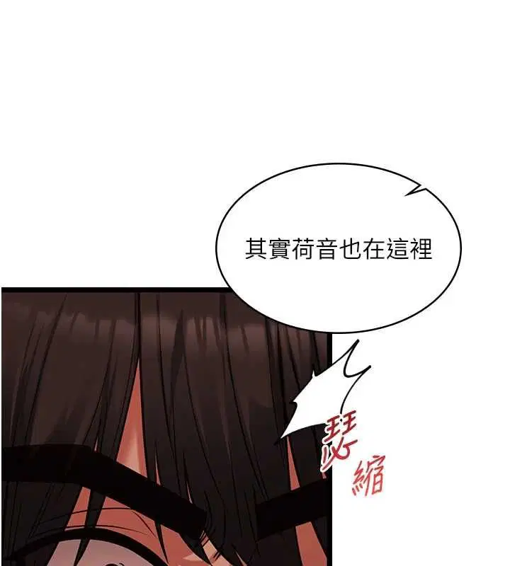第10話 - 第25页