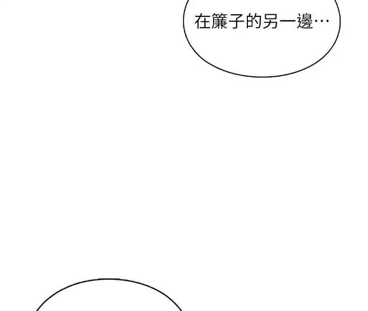 第10話 - 第28页