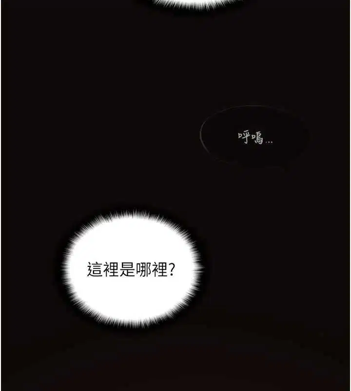 第10話 - 第3页