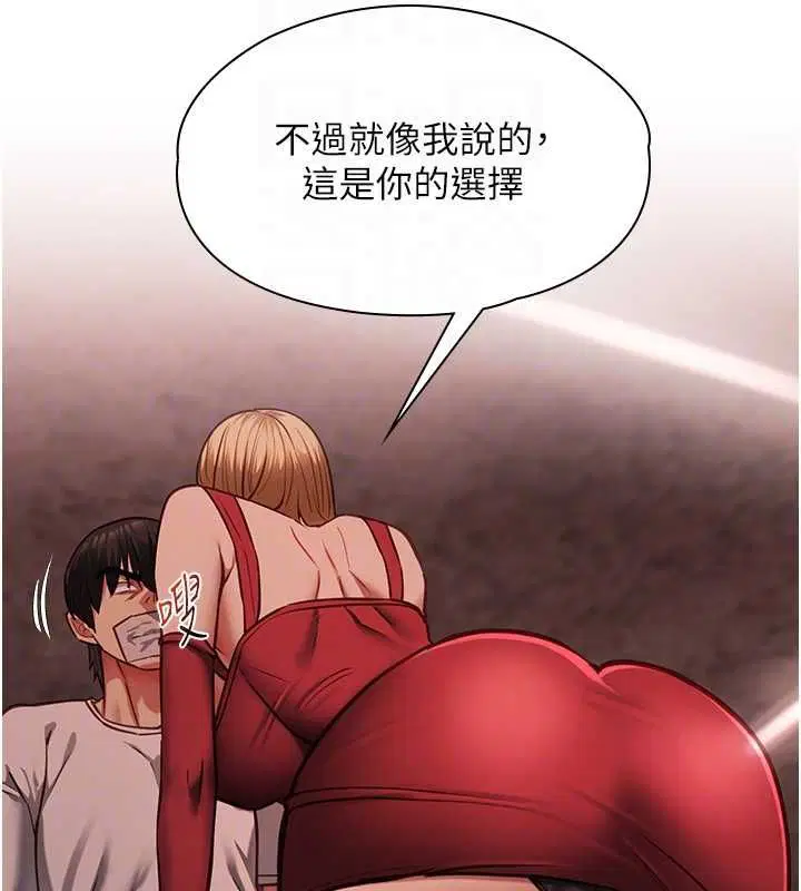 第10話 - 第37页