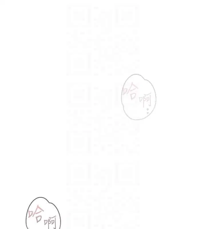 第10話 - 第51页