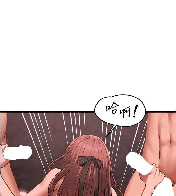 第10話 - 第57页