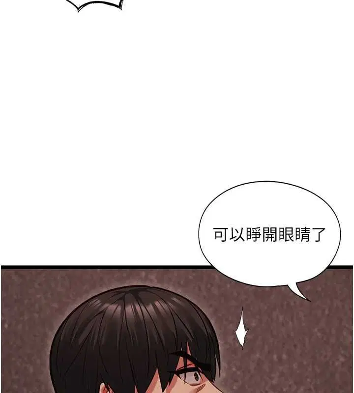 第10話 - 第6页