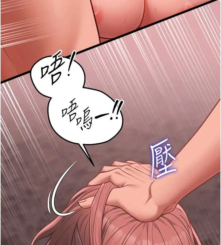 第10話 - 第61页
