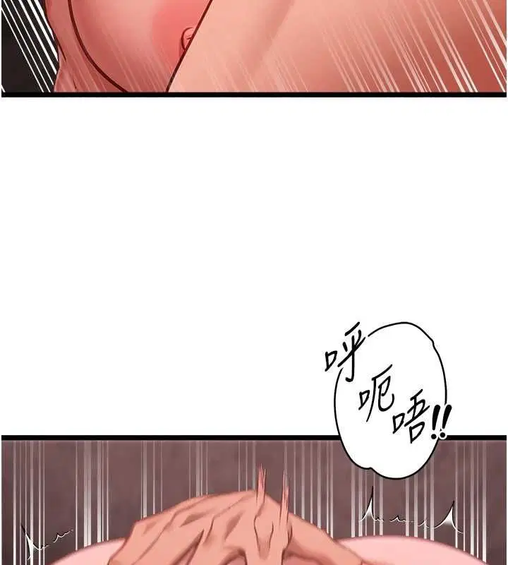 第10話 - 第63页