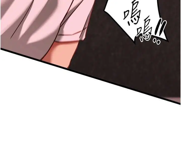 第10話 - 第71页