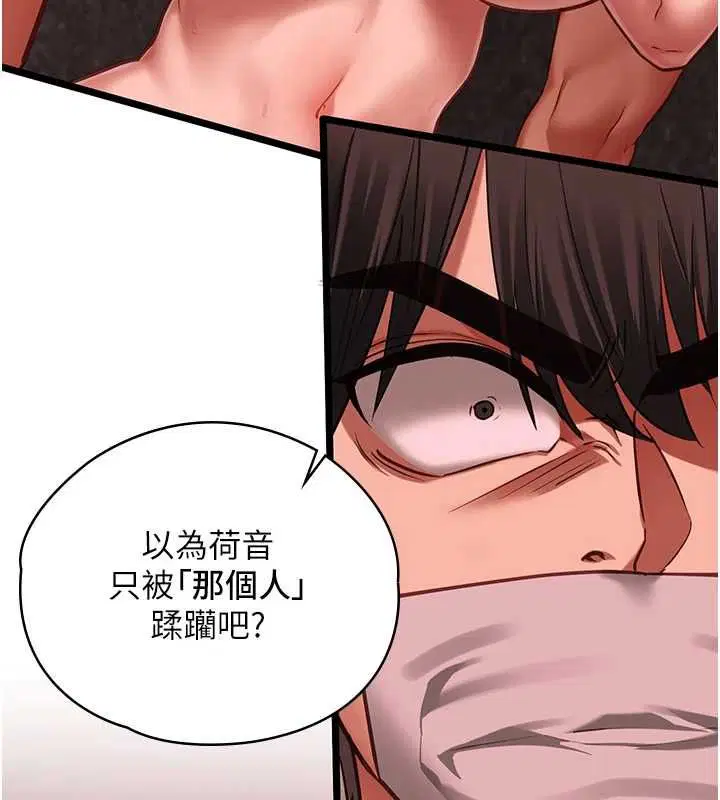 第10話 - 第78页
