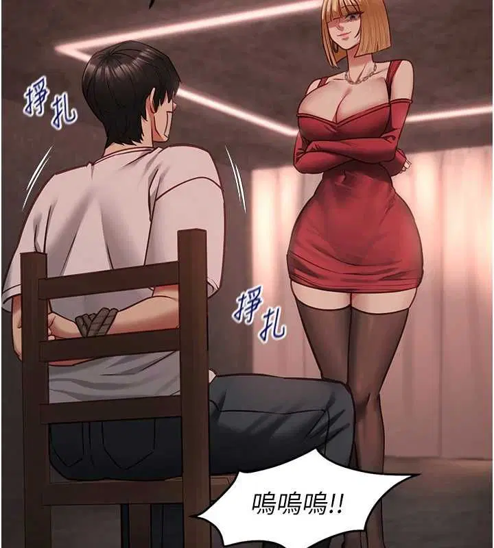 第10話 - 第9页