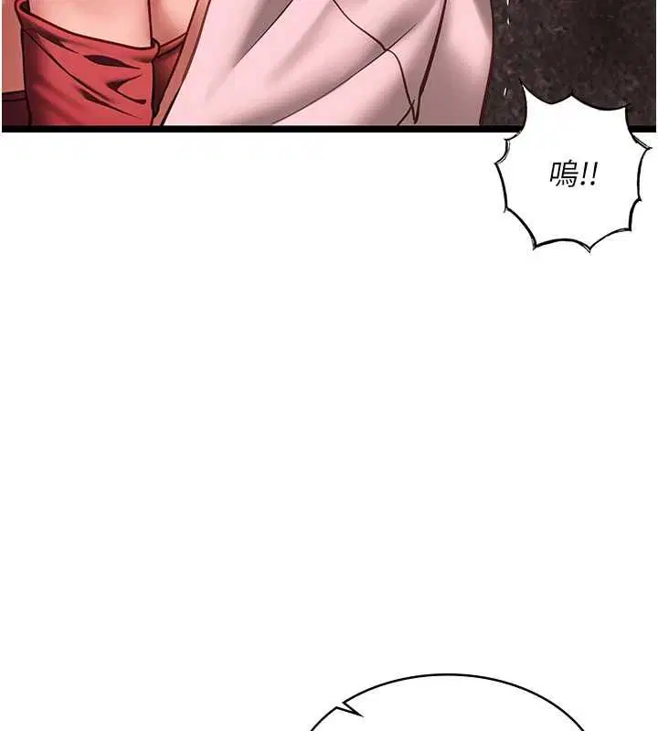 第10話 - 第95页