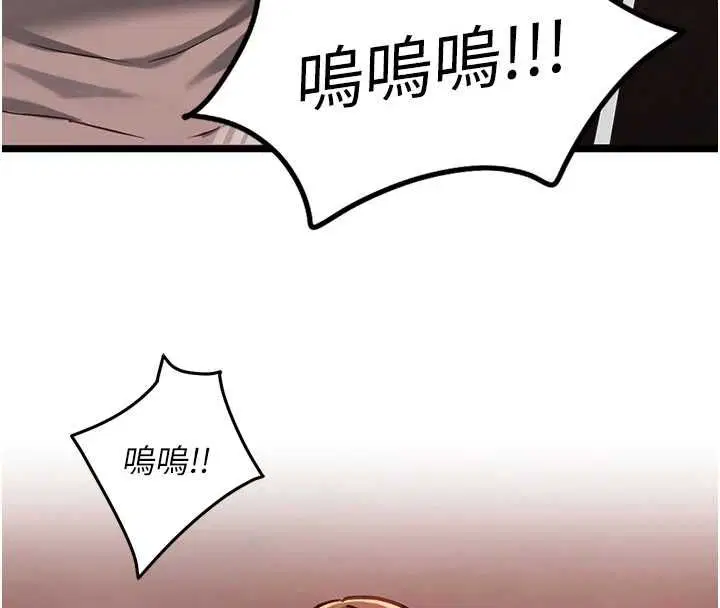 第10話-荷音真正的樣子♥ - 第42页