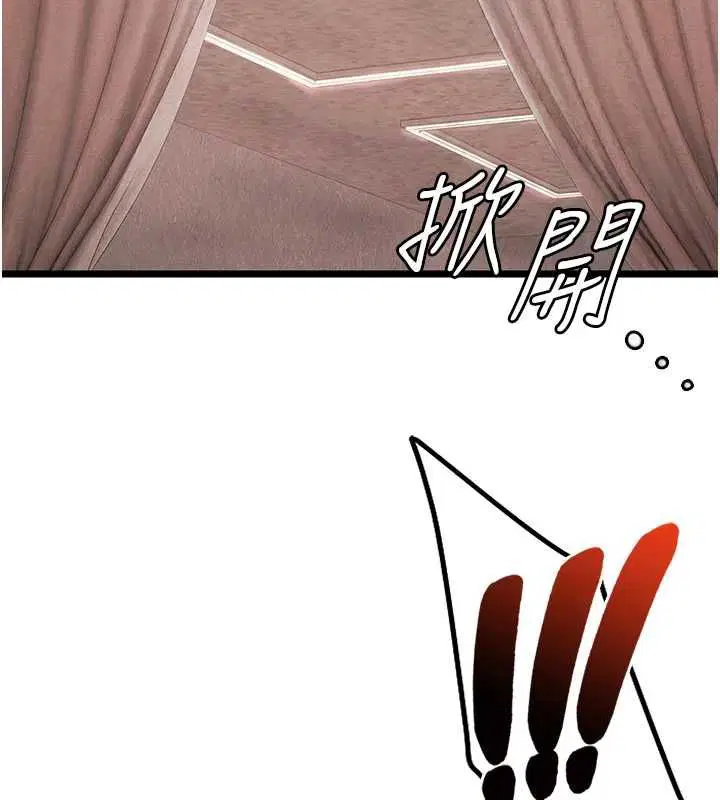 第10話-荷音真正的樣子♥ - 第48页