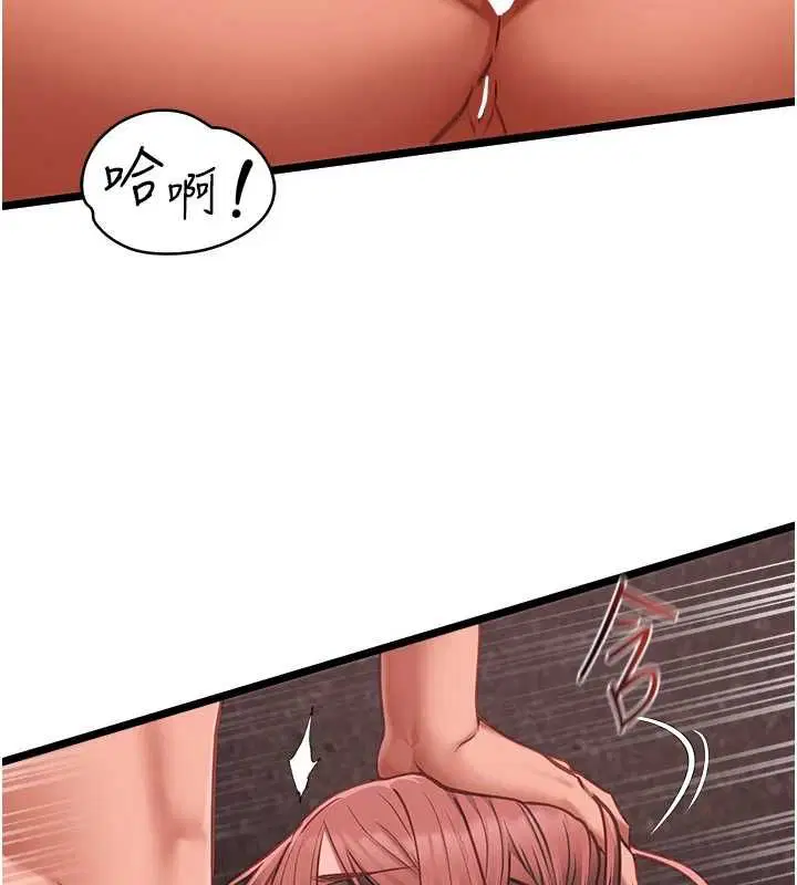 第10話-荷音真正的樣子♥ - 第59页
