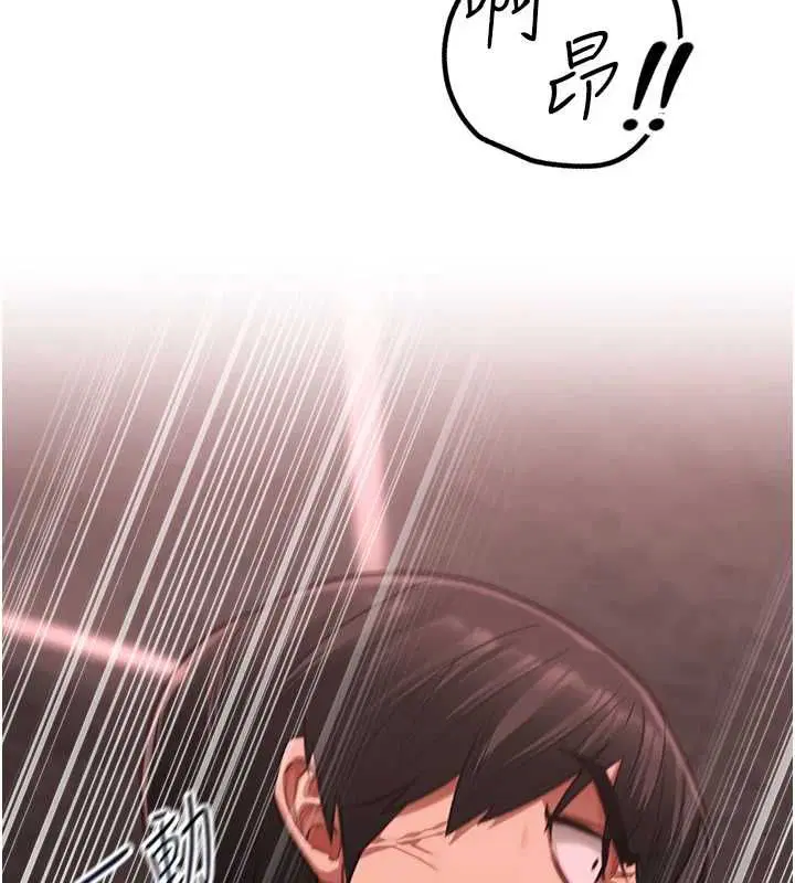 第10話-荷音真正的樣子♥ - 第69页