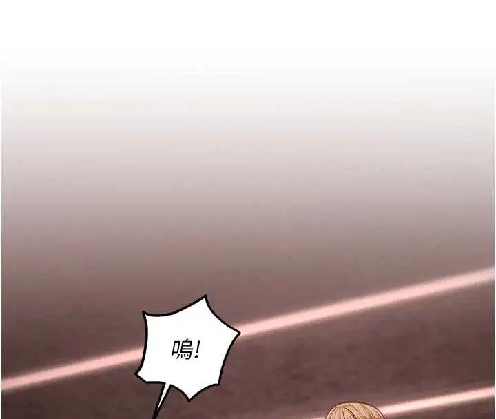 第10話-荷音真正的樣子♥ - 第8页