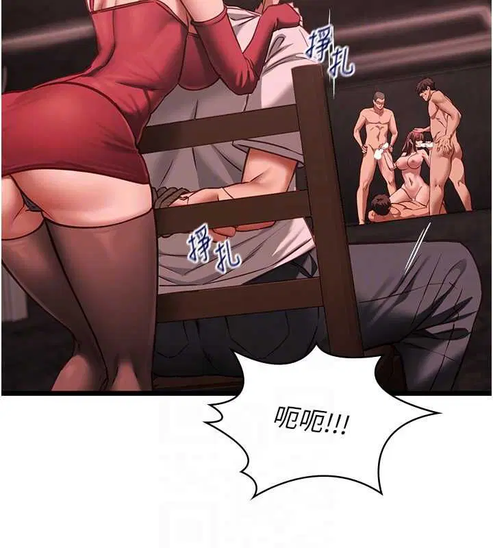第10話-荷音真正的樣子♥ - 第80页