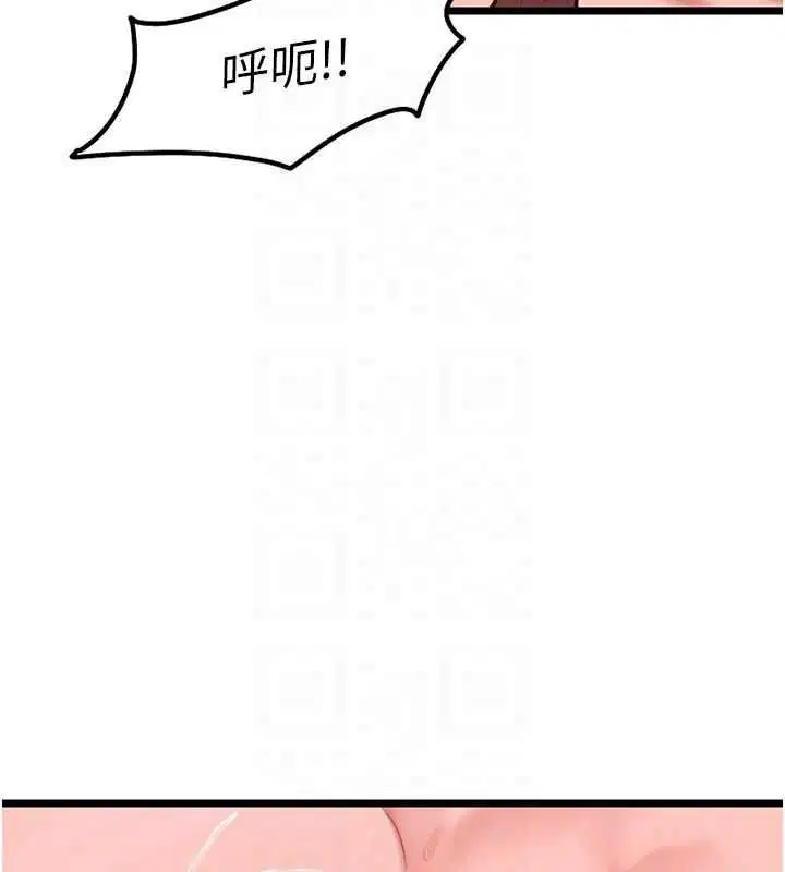 第10話-荷音真正的樣子♥ - 第87页