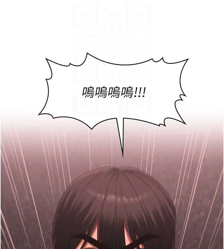 第10話-荷音真正的樣子♥ - 第91页