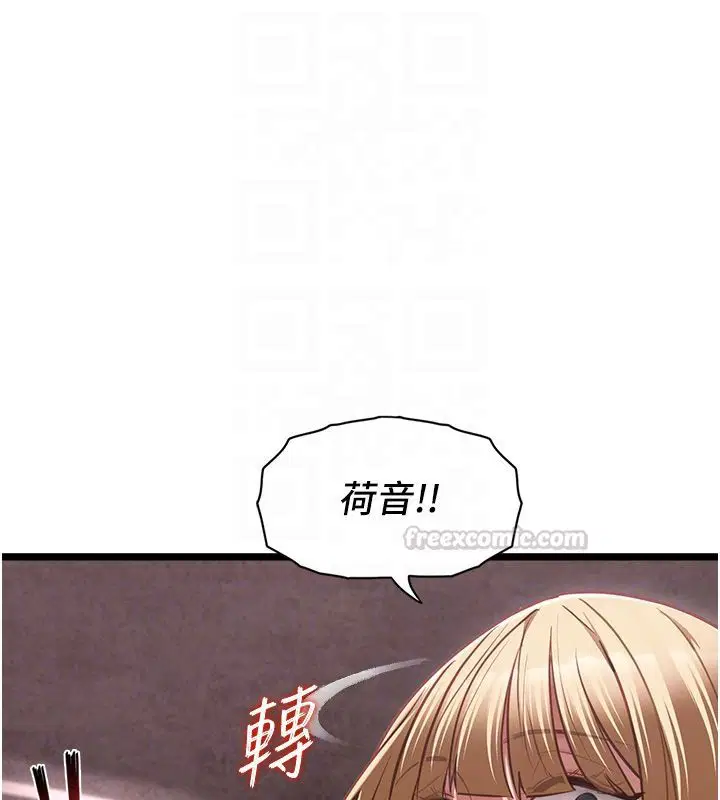 第11話 - 第105页
